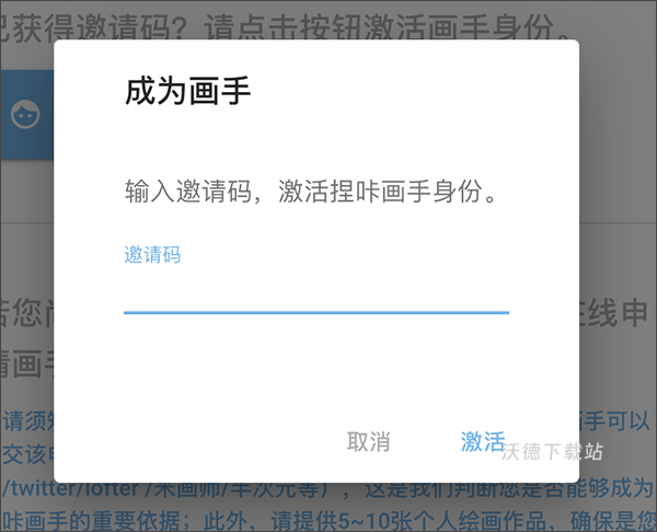 捏咔下载_系统工具_第11张_沃德下载站 捏咔下载_https://www.wordpress6.com_系统工具_第11张