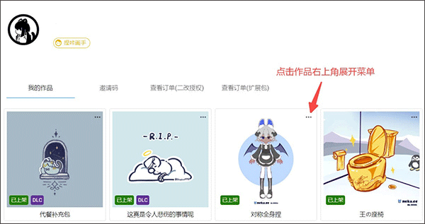 捏咔下载_系统工具_第13张_沃德下载站 捏咔下载_https://www.wordpress6.com_系统工具_第13张