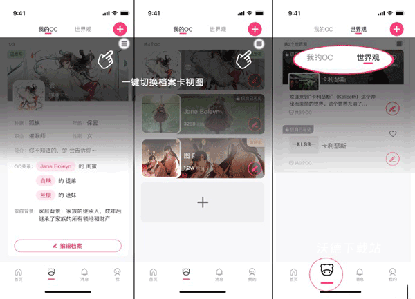 特盐下载_生活实用_第2张_沃德下载站 特盐下载_https://www.wordpress6.com_生活实用_第2张