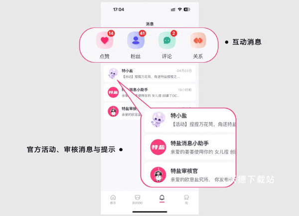特盐下载_生活实用_第3张_沃德下载站 特盐下载_https://www.wordpress6.com_生活实用_第3张