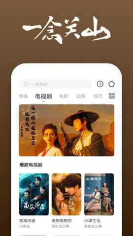 大漠影院下载_https://www.wordpress6.com_影音播放_第1张