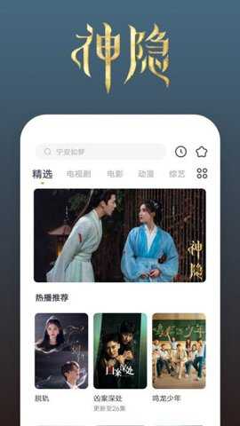 大漠影院下载_https://www.wordpress6.com_影音播放_第2张