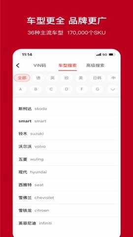 一体系汽配下载_https://www.wordpress6.com_生活实用_第1张