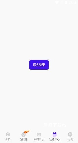 起号带货宝下载_https://www.wordpress6.com_系统工具_第4张