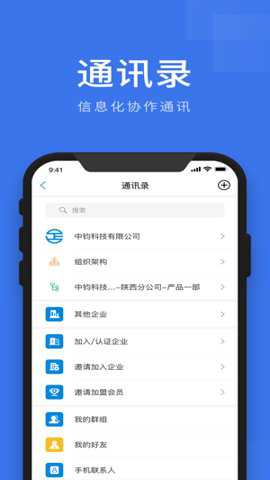 企管帮下载_系统工具_第1张_沃德下载站 企管帮下载_https://www.wordpress6.com_系统工具_第1张