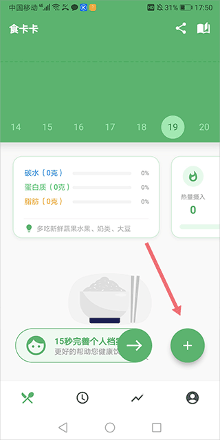 食卡卡下载_https://www.wordpress6.com_生活实用_第1张