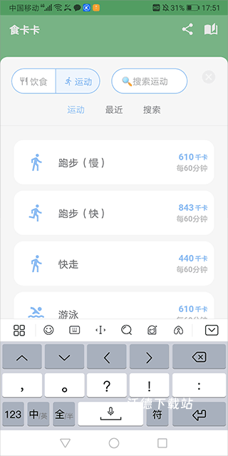 食卡卡下载_https://www.wordpress6.com_生活实用_第2张
