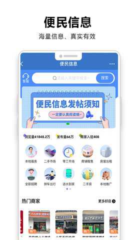 廊坊圈下载_https://www.wordpress6.com_新闻阅读_第1张