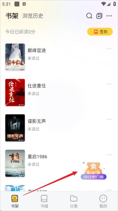 塔读小说免费版app_新闻阅读_第1张_沃德下载站 塔读小说免费版app_https://www.wordpress6.com_新闻阅读_第1张