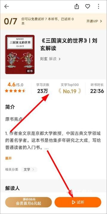 得到下载_https://www.wordpress6.com_新闻阅读_第3张