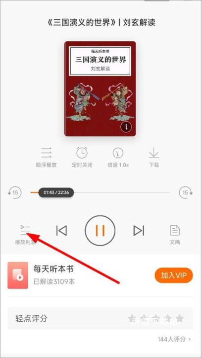 得到下载_https://www.wordpress6.com_新闻阅读_第4张