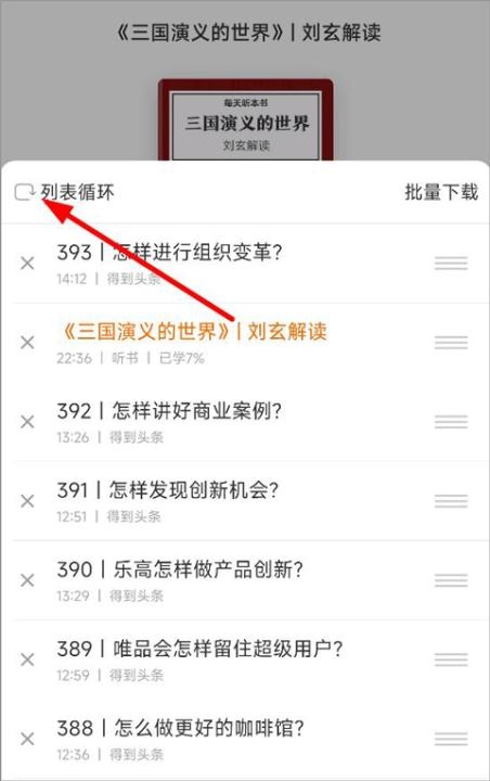 得到下载_https://www.wordpress6.com_新闻阅读_第5张