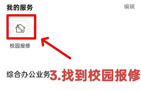 今日校园下载_学习教育_第2张_沃德下载站 今日校园下载_https://www.wordpress6.com_学习教育_第2张