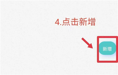 今日校园下载_学习教育_第3张_沃德下载站 今日校园下载_https://www.wordpress6.com_学习教育_第3张