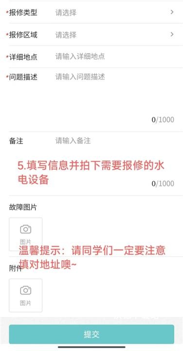 今日校园下载_学习教育_第4张_沃德下载站 今日校园下载_https://www.wordpress6.com_学习教育_第4张