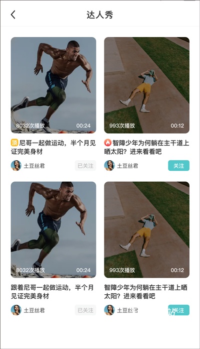 今日校园学生版下载_学习教育_第7张_沃德下载站 今日校园学生版下载_https://www.wordpress6.com_学习教育_第7张