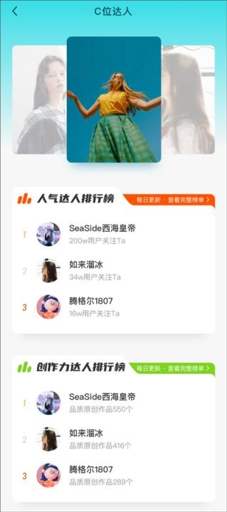 今日校园学生版下载_学习教育_第8张_沃德下载站 今日校园学生版下载_https://www.wordpress6.com_学习教育_第8张