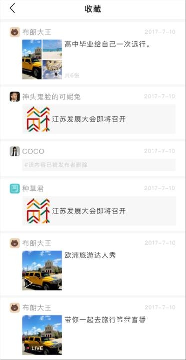 今日校园学生版下载_学习教育_第11张_沃德下载站 今日校园学生版下载_https://www.wordpress6.com_学习教育_第11张