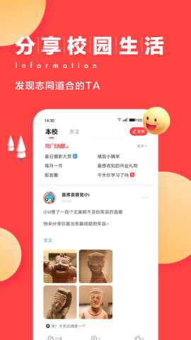 今日校园教师端下载_学习教育_第2张_沃德下载站 今日校园教师端下载_https://www.wordpress6.com_学习教育_第2张