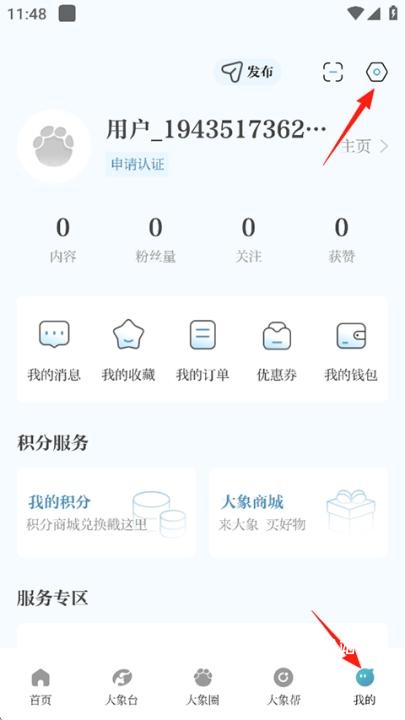 大象新闻TV版_新闻阅读_第1张_沃德下载站 大象新闻TV版_https://www.wordpress6.com_新闻阅读_第1张