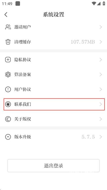 大象新闻TV版_新闻阅读_第2张_沃德下载站 大象新闻TV版_https://www.wordpress6.com_新闻阅读_第2张
