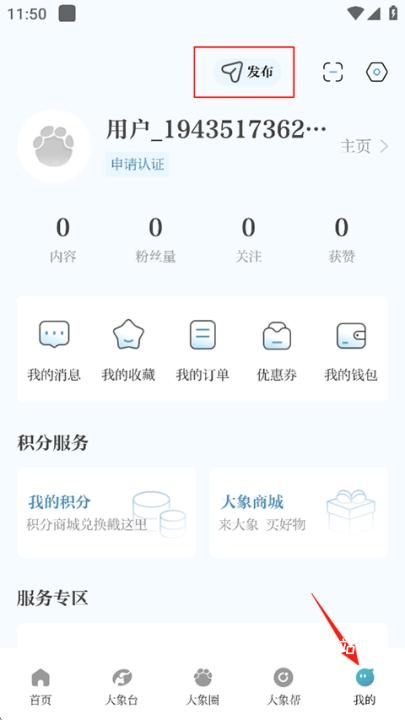 大象新闻TV版_新闻阅读_第4张_沃德下载站 大象新闻TV版_https://www.wordpress6.com_新闻阅读_第4张