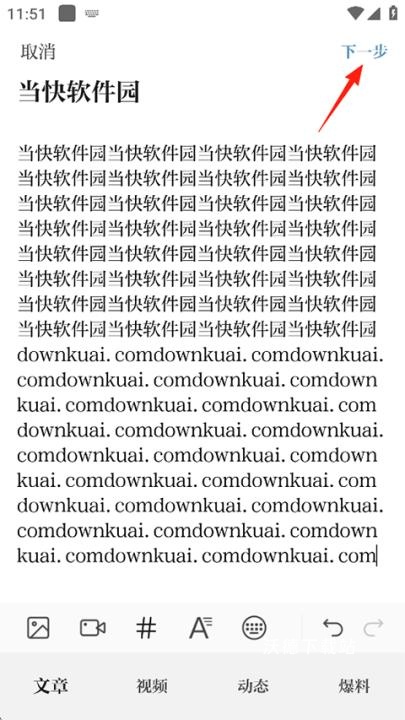 大象新闻TV版_新闻阅读_第5张_沃德下载站 大象新闻TV版_https://www.wordpress6.com_新闻阅读_第5张
