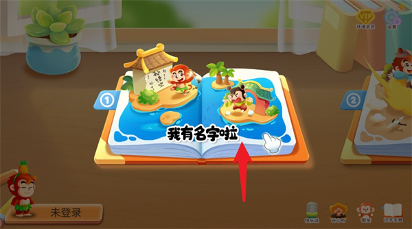 小悟空自己读app_学习教育_第1张_沃德下载站 小悟空自己读app_https://www.wordpress6.com_学习教育_第1张