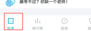 晟米普通话练习软件_学习教育_第3张_沃德下载站 晟米普通话练习软件_https://www.wordpress6.com_学习教育_第3张