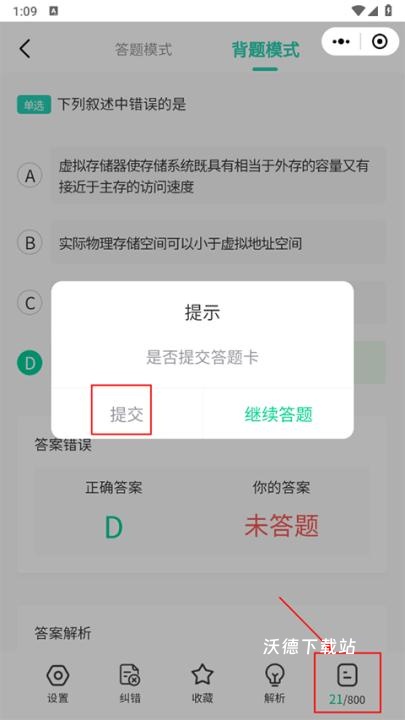 小黑课堂_学习教育_第5张_沃德下载站 小黑课堂_https://www.wordpress6.com_学习教育_第5张