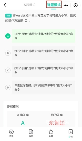 小黑课堂_学习教育_第4张_沃德下载站 小黑课堂_https://www.wordpress6.com_学习教育_第4张