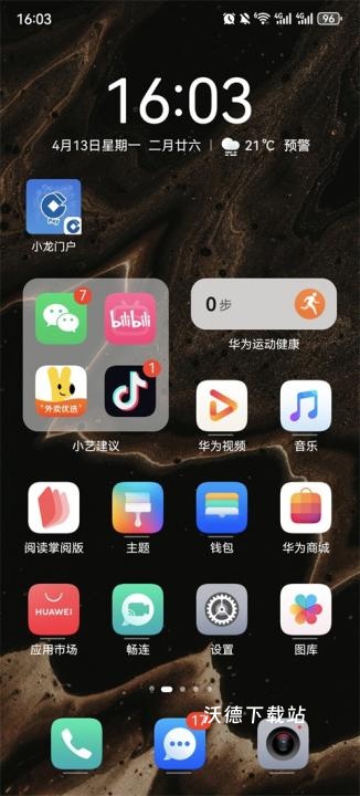 互动吧客户端app_https://www.wordpress6.com_办公商务_第1张