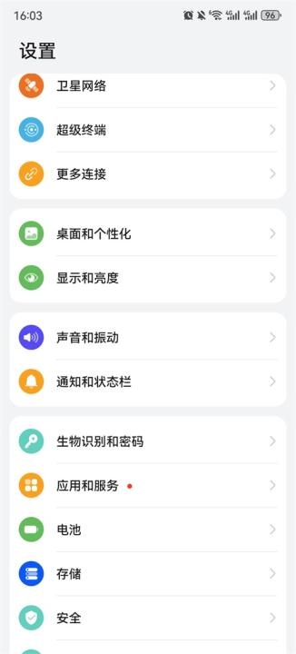 互动吧客户端app_https://www.wordpress6.com_办公商务_第2张
