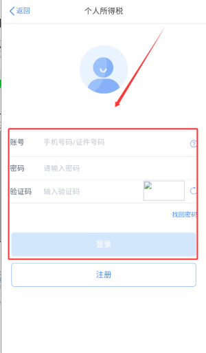 自然人电子税务局下载_办公商务_第2张_沃德下载站 自然人电子税务局下载_https://www.wordpress6.com_办公商务_第2张