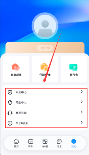 自然人电子税务局下载_办公商务_第4张_沃德下载站 自然人电子税务局下载_https://www.wordpress6.com_办公商务_第4张