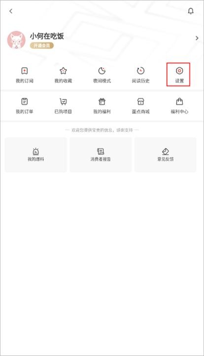 界面新闻app_https://www.wordpress6.com_新闻阅读_第1张