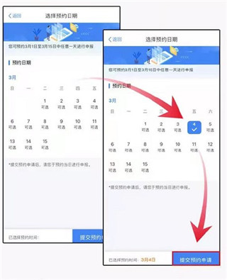 个人所得税退税下载_生活实用_第3张_沃德下载站 个人所得税退税下载_https://www.wordpress6.com_生活实用_第3张