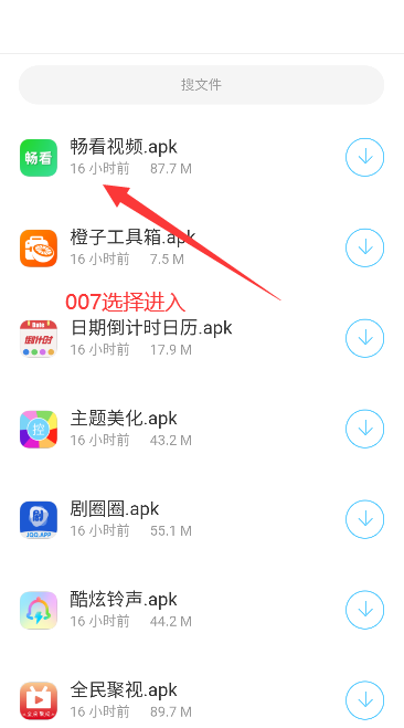 蓝白软件库_生活实用_第2张_沃德下载站 蓝白软件库_https://www.wordpress6.com_生活实用_第2张