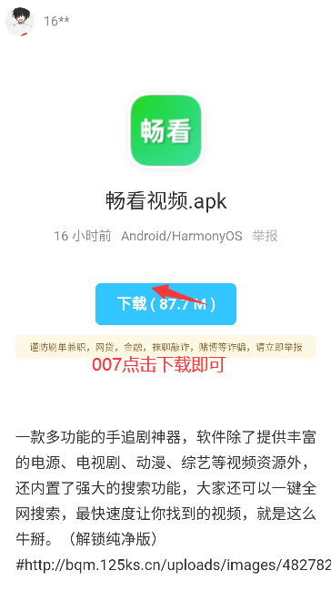 蓝白软件库_生活实用_第3张_沃德下载站 蓝白软件库_https://www.wordpress6.com_生活实用_第3张