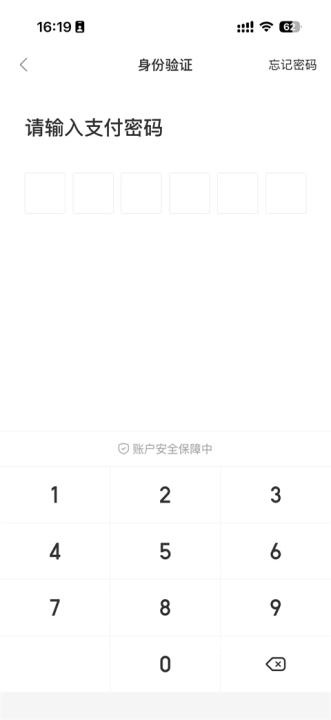 美团外卖订餐平台下载_https://www.wordpress6.com_生活实用_第4张