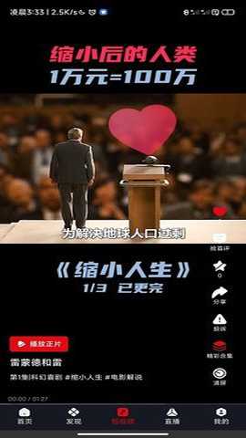 网飞猫tv版下载_https://www.wordpress6.com_影音播放_第2张