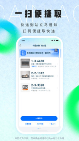 菜鸟下载_https://www.wordpress6.com_生活实用_第1张