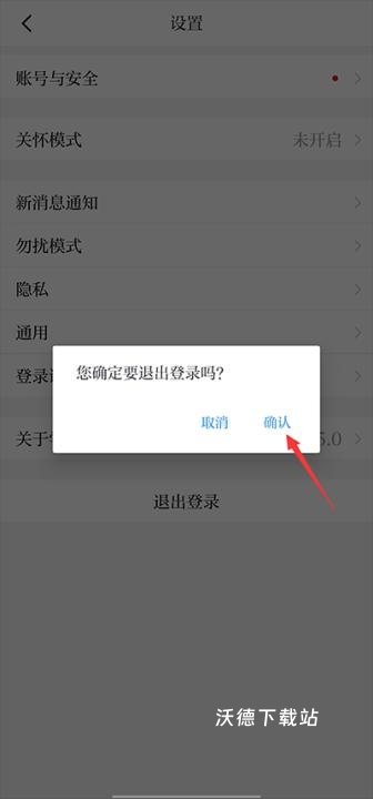 学习强国学生版下载_学习教育_第4张_沃德下载站 学习强国学生版下载_https://www.wordpress6.com_学习教育_第4张
