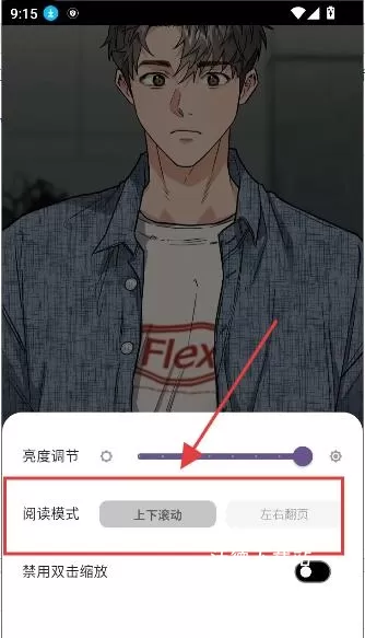 轻漫岛下载无广告版_https://www.wordpress6.com_生活实用_第2张