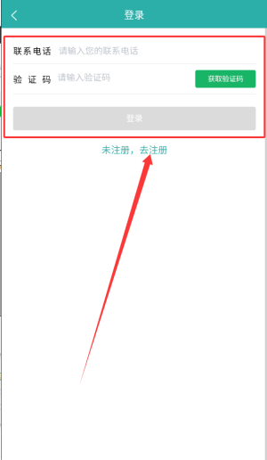 平安版纳基层治理平台_生活实用_第2张_沃德下载站 平安版纳基层治理平台_https://www.wordpress6.com_生活实用_第2张