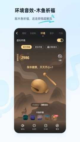 酷狗音乐下载_影音播放_第3张_沃德下载站 酷狗音乐下载_https://www.wordpress6.com_影音播放_第3张