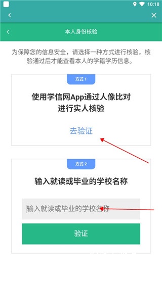 学信网下载_学习教育_第3张_沃德下载站 学信网下载_https://www.wordpress6.com_学习教育_第3张