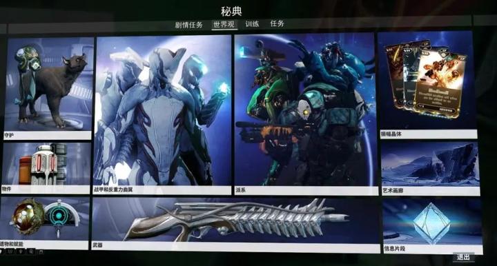 原来这才是副龙武魂的最佳魂环搭配...老玩家都收藏了！_https://www.wordpress6.com_游戏攻略_第1张