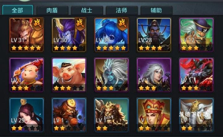 【速成指南】星际战甲机甲模式全解析!一秒变身机甲战神!_游戏攻略_第2张_沃德下载站 【速成指南】星际战甲机甲模式全解析!一秒变身机甲战神!_https://www.wordpress6.com_游戏攻略_第2张