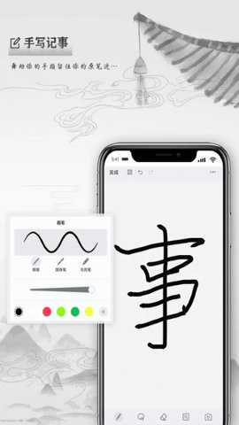 写点事下载_学习教育_第2张_沃德下载站 写点事下载_https://www.wordpress6.com_学习教育_第2张